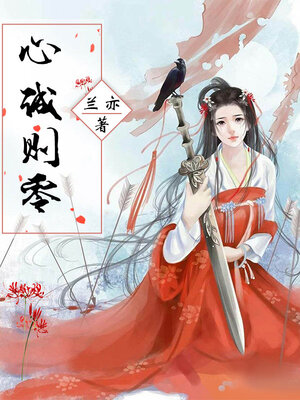 cover image of 胭脂铺